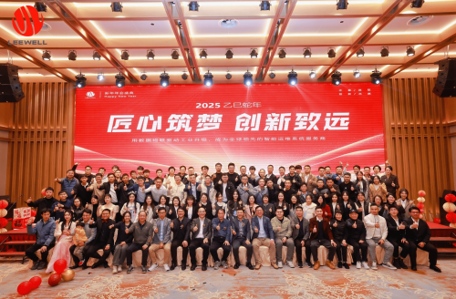 匠心筑夢 創(chuàng)新致遠(yuǎn) | 利維智能2025年會盛典精彩回顧，共啟新征程